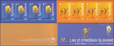 2006 - LIKI IZ OTROŠKIH SLIKANIC